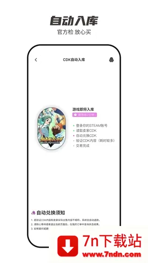 SteamCICI(Steam��Ϸ����)v0.9.1 �ٷ������ͼ