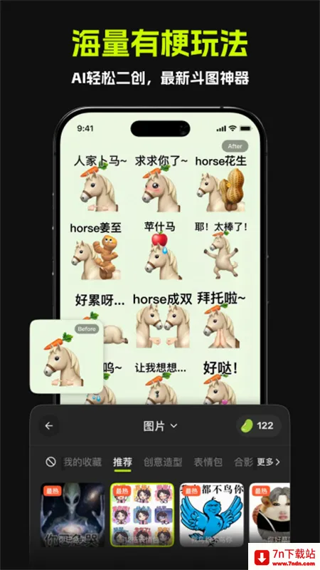 ������AI(AI�湣����)v1.0.0 ��Ѱ��ͼ