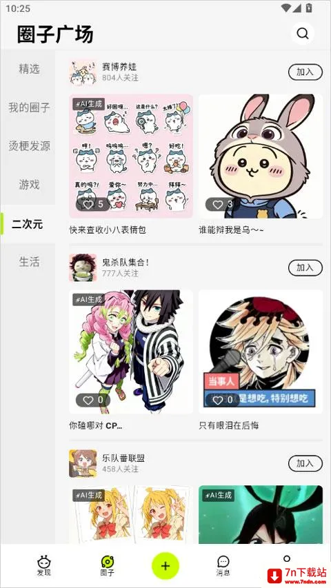 ������AI(AI�湣����)