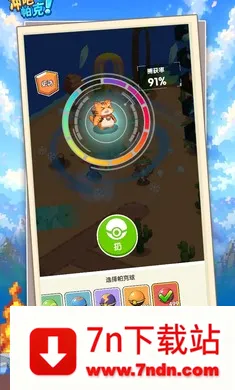 ��ɣ�����(����ˢ����Ϸ)v1.1.0 ��׿���ͼ