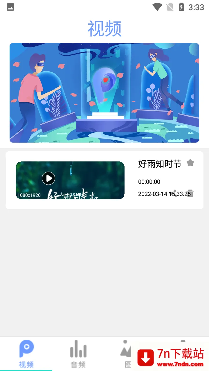 ȫ��Ӱ��������2026���°汾v2.6 �ֻ����ͼ