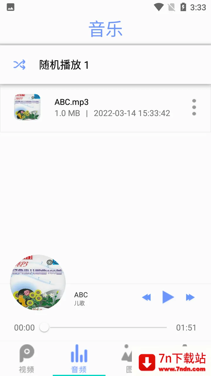 ȫ��Ӱ��������2026���°汾v2.6 �ֻ����ͼ