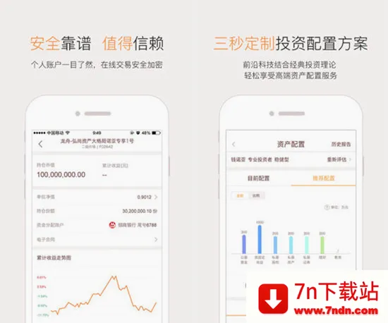 微诺亚2026官方最新版本 微诺亚2026官方最新版本