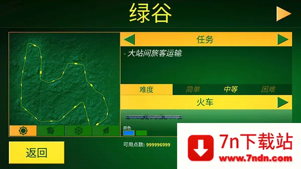 电动火车模拟器汉化版2026官方最新版本 电动火车模拟器汉化版2026官方最新版本