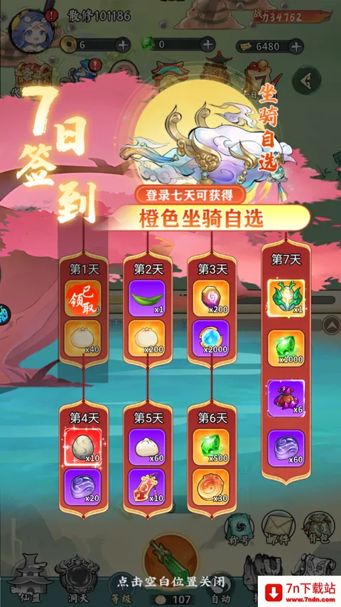 猎魔安卓版手机版 猎魔安卓版手机版