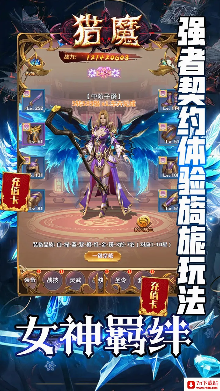 ��ħ��׿���ֻ���v1.0.0 ��׿���ͼ