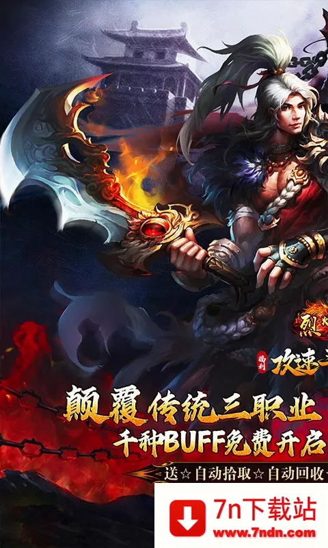 �һ�ս��2026���°汾v3.0.2 �ٷ������ͼ