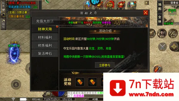 �һ�ս��2026���°汾