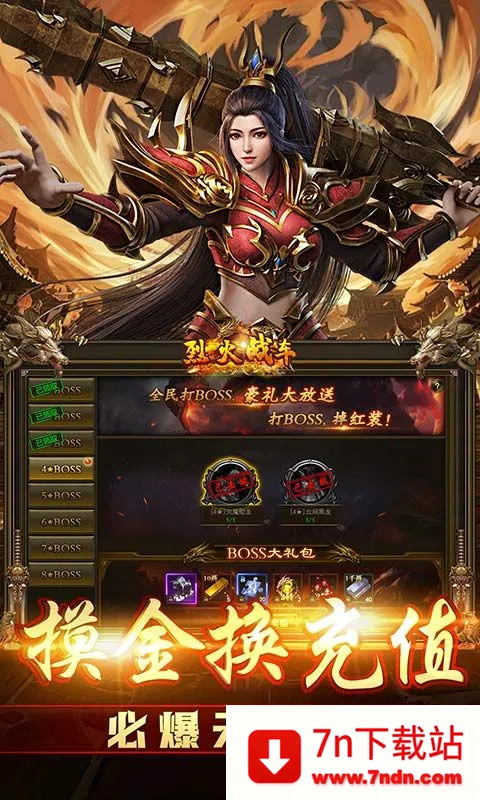 �һ�ս��2026���°汾v3.0.2 �ٷ������ͼ