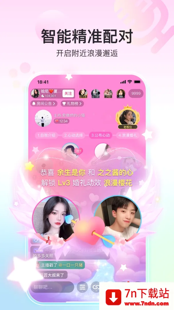����ֱ��2026�ٷ����°汾v11.4.2 �ٷ������ͼ