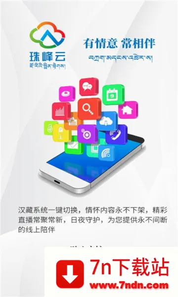 �����(������ý��ƽ̨)v2.2.14 �ٷ������ͼ
