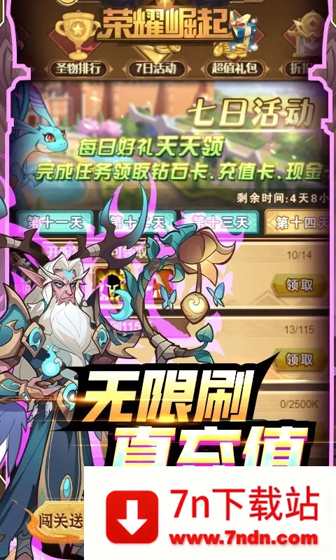 ��ҫ����׿���ֻ���v1.0.0 ��Ѱ��ͼ