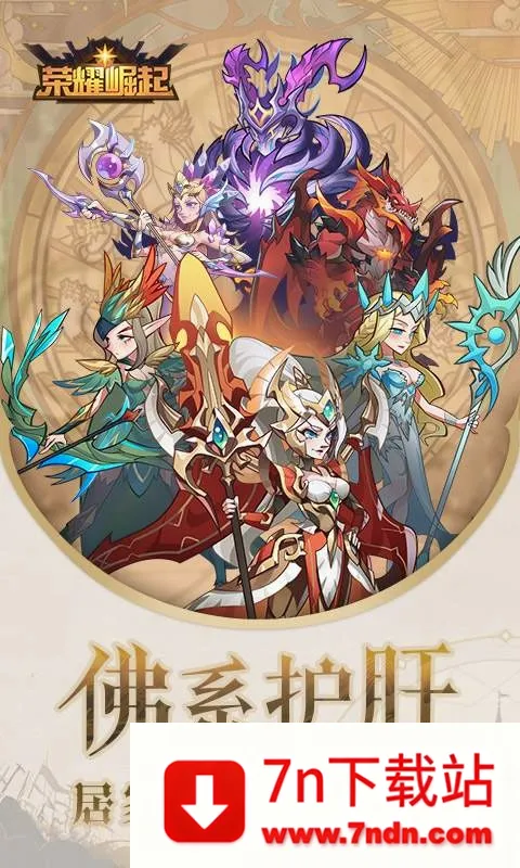 ��ҫ����׿���ֻ���v1.0.0 ��Ѱ��ͼ