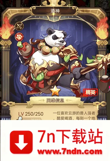 荣耀崛起安卓版手机版 荣耀崛起安卓版手机版