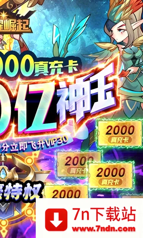 ��ҫ����׿���ֻ���v1.0.0 ��Ѱ��ͼ