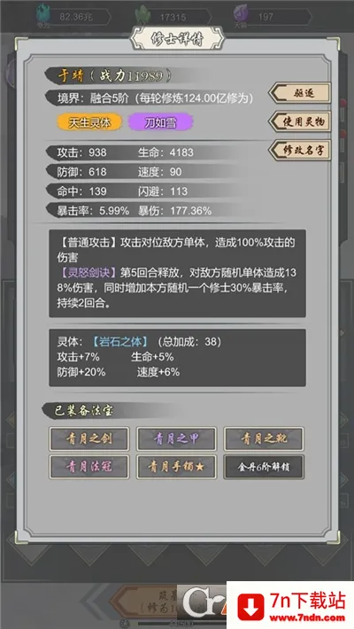 ���Ѻϳ���(����������Ϸ)v1.45 �ٷ������ͼ