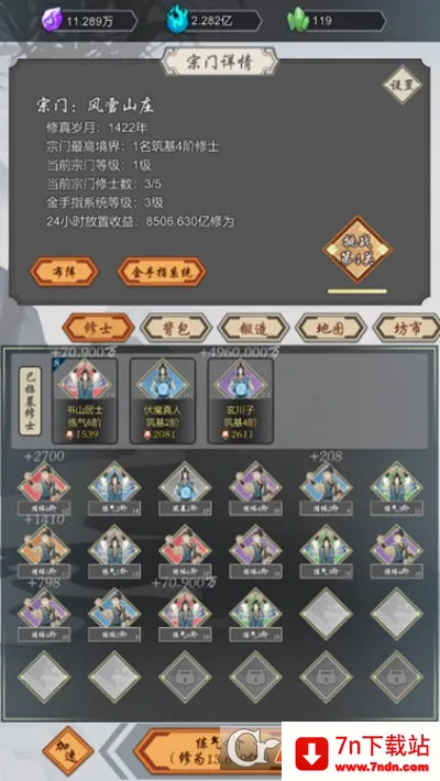 ���Ѻϳ���(����������Ϸ)v1.45 �ٷ������ͼ
