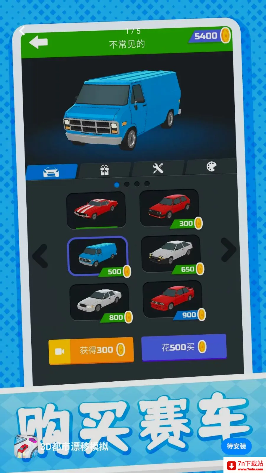 3D����Ư��ģ�������ֻ���v10.0.1 �ٷ������ͼ