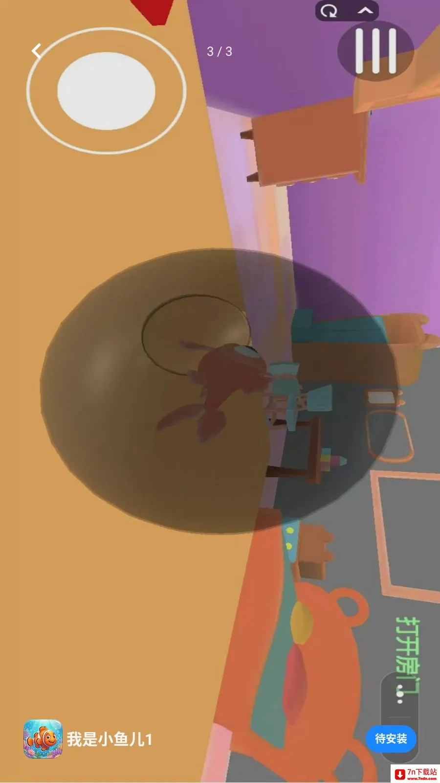 ����С���1(����������Ϸ)v1.0 ��׿���ͼ