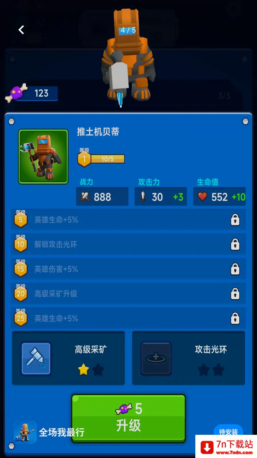 ȫ�������������ֻ���v300.1.1 ��׿���ͼ
