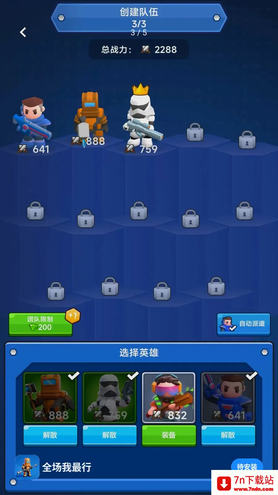 ȫ�������������ֻ���v300.1.1 ��׿���ͼ