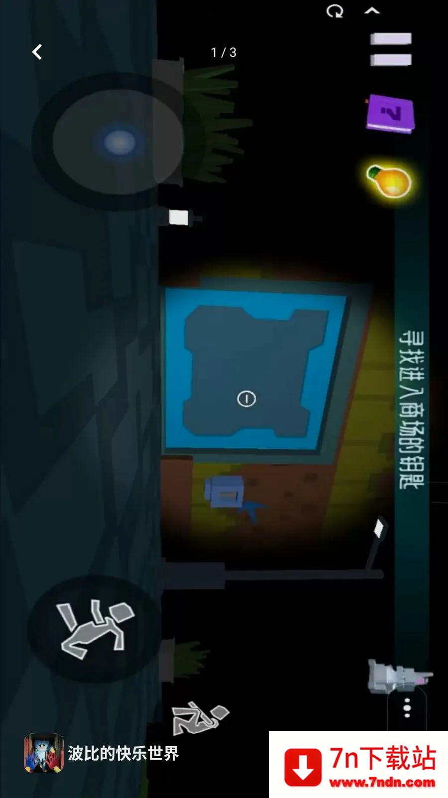���ȵĿ�������(ð��ѰŮС��Ϸ)v1.0 �ٷ������ͼ