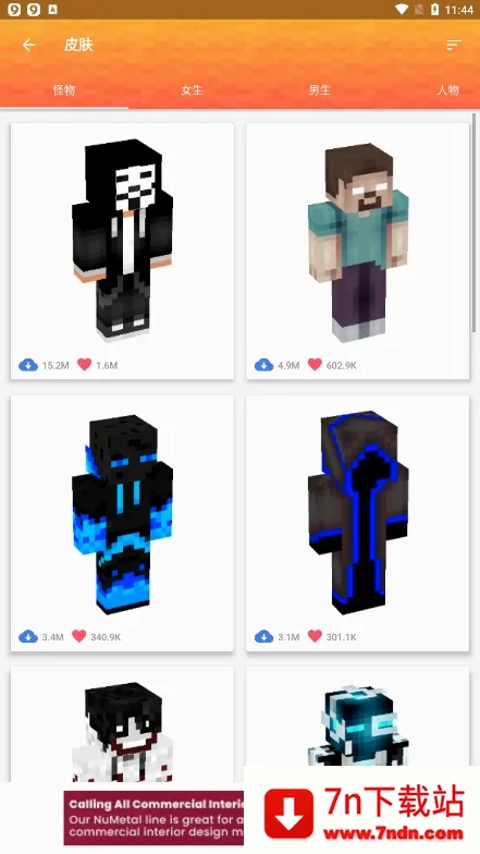 Master for Minecraft PE(�ҵ����縨������)v1.7.8 ��Ѱ��ͼ