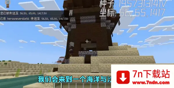 Master for Minecraft PE(�ҵ����縨������)