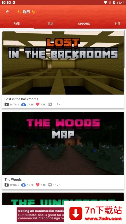 Master for Minecraft PE(�ҵ����縨������)v1.7.8 ��Ѱ��ͼ