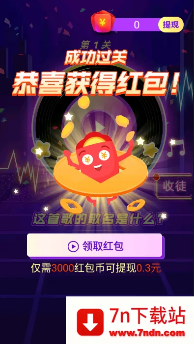 ôô��׿���ֻ���v1.3.1 �ٷ������ͼ