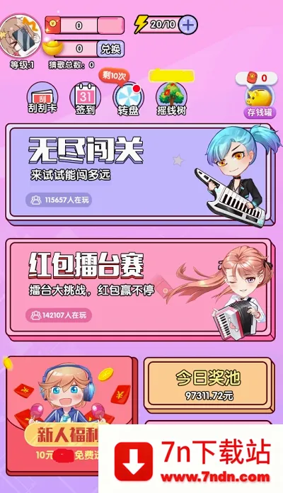ôô��׿���ֻ���v1.3.1 �ٷ������ͼ