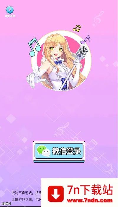 ôô��׿���ֻ���v1.3.1 �ٷ������ͼ