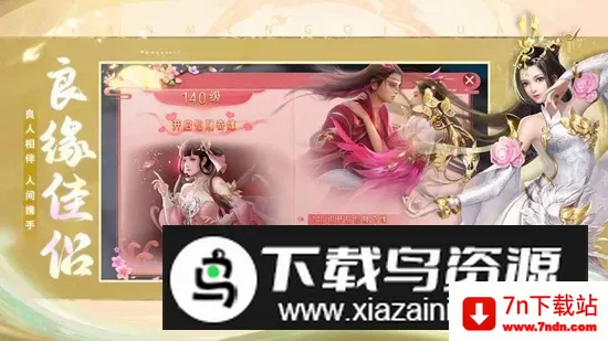 幻想封神online(仙侠角色扮演游戏) 幻想封神online(仙侠角色扮演游戏)
