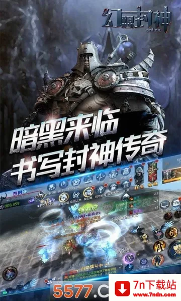 �������online(������ɫ������Ϸ)v1.0 ��׿���ͼ