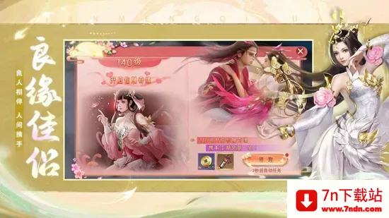 幻想封神online(仙侠角色扮演游戏) 幻想封神online(仙侠角色扮演游戏)