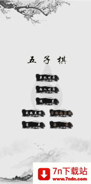 �������������2026���°汾v16.0 �ٷ������ͼ