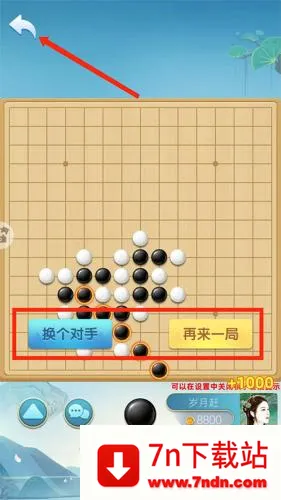五子棋打谱软件2026最新版本 五子棋打谱软件2026最新版本