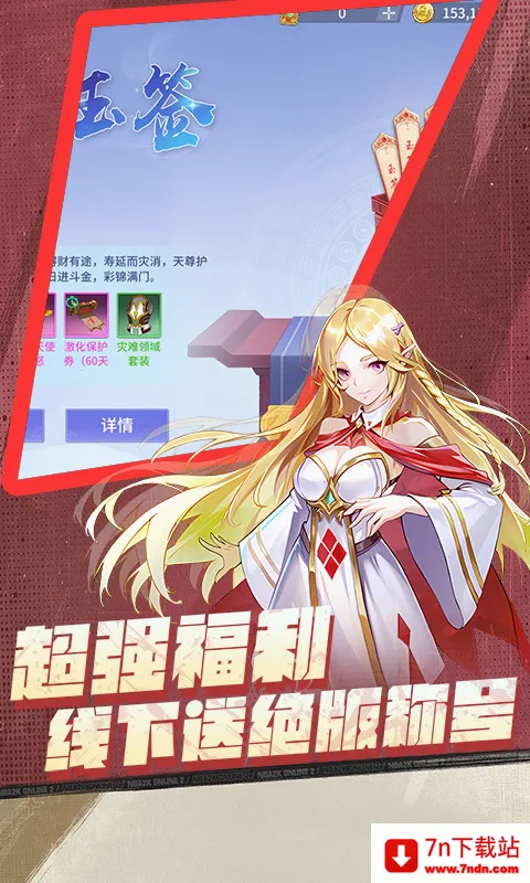 ��Ѫ��2026�ٷ����°汾v1.0.0 �ֻ����ͼ