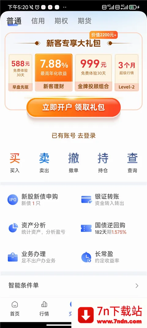 长城炼金术安卓版手机版 长城炼金术安卓版手机版