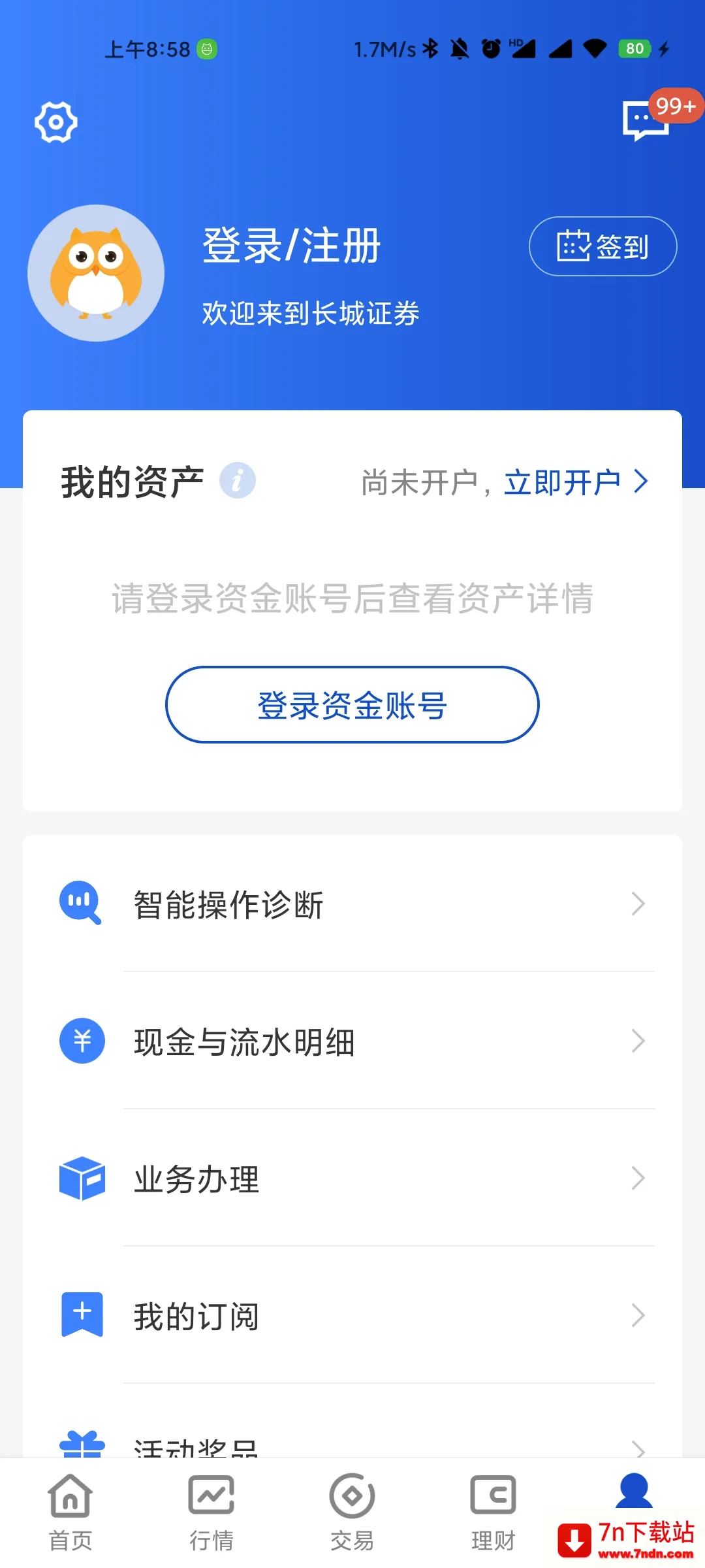 ������������׿���ֻ���v5.15.0 �ֻ����ͼ