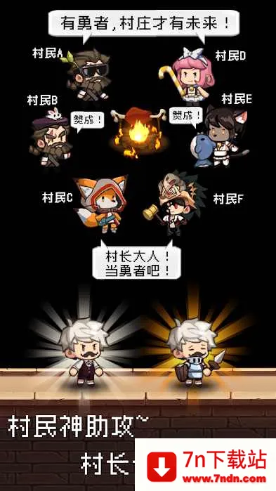 �����Ǵ峤����(��ׯ��Ӫð����)