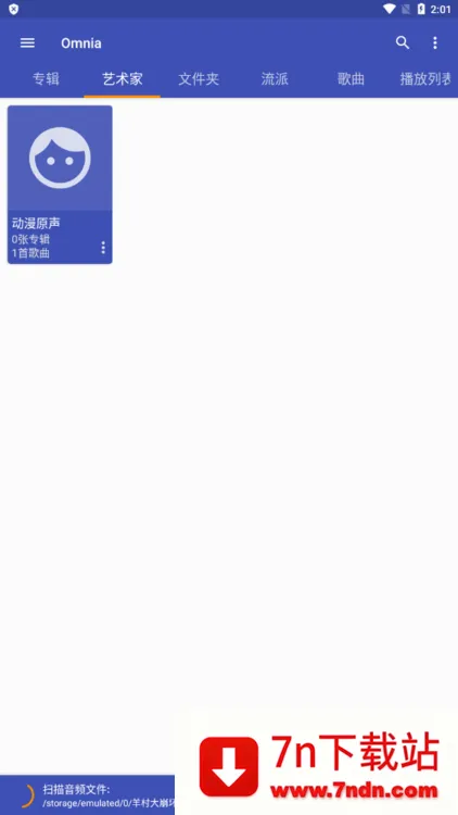 omnia���ֲ�����(�๦�����ֲ���)v1.8.4 �ֻ����ͼ