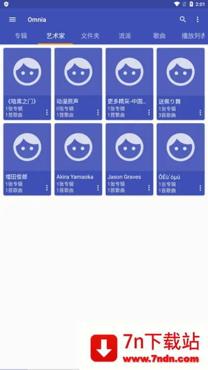 omnia���ֲ�����(�๦�����ֲ���)v1.8.4 �ֻ����ͼ