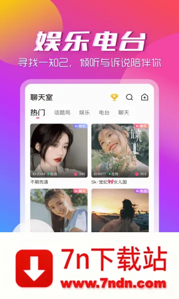 ��������app(�����罻����)v3.2.2 ��׿���ͼ