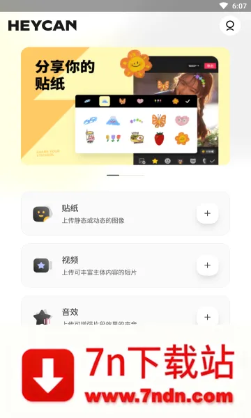 �ڹ�ͷ(�زĹ���ƽ̨)v2.0.0 �ֻ����ͼ