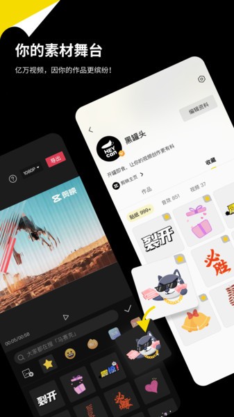 黑罐头(素材共享平台) 黑罐头(素材共享平台)
