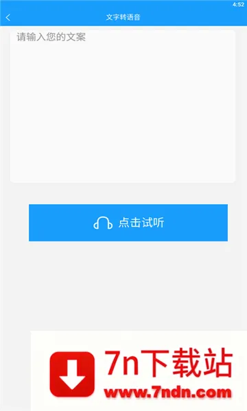 ��ʽ����(��ʽת������)v2.4.5 ��Ѱ��ͼ