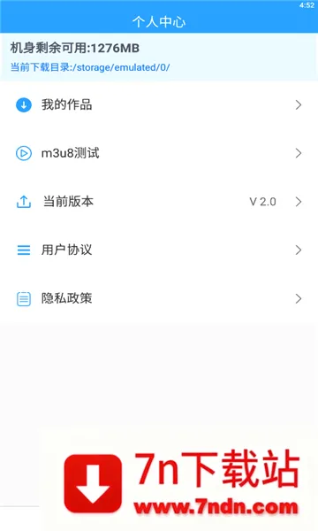 ��ʽ����(��ʽת������)v2.4.5 ��Ѱ��ͼ