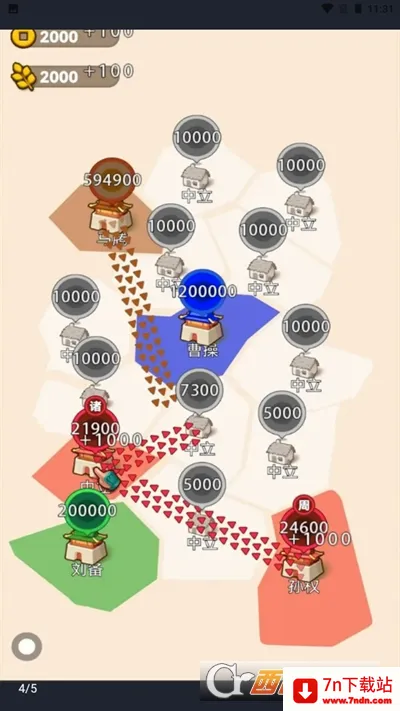 ɳ������ģ������׿���ֻ���v1.0.0 ��Ѱ��ͼ