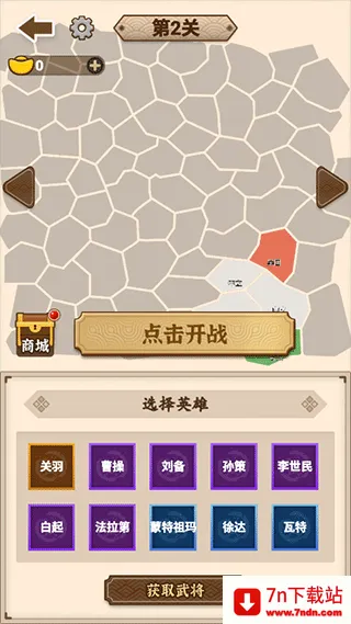 ɳ������ģ������׿���ֻ���